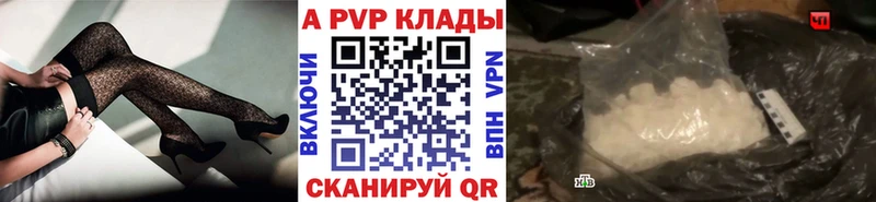 Наркошоп Карпинск ГАШ Галлюциногенные грибы Альфа ПВП АМФЕТАМИН Мефедрон МАРИХУАНА
