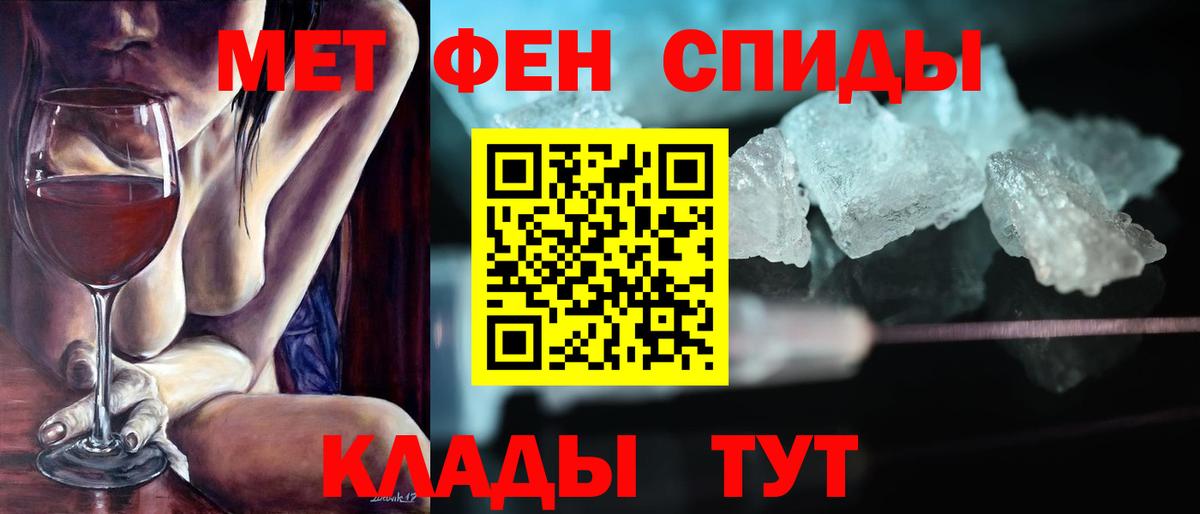 АМФ  Карпинск  Amphetamine Premium 