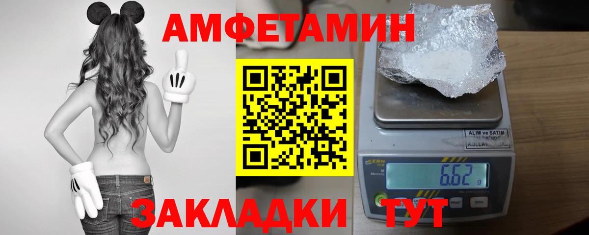 Amphetamine  Вход с VPN  Карпинск  АМФЕТАМИН Розовый 