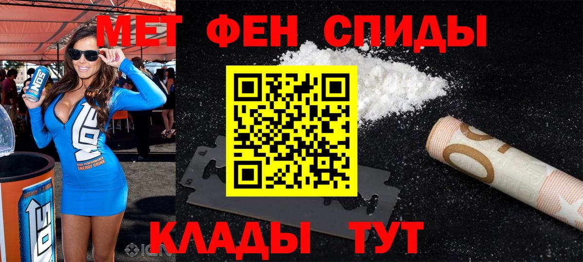АМФЕТАМИН VHQ Карпинск