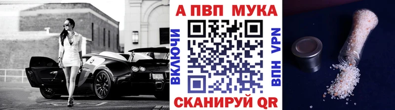 как найти закладки  Карпинск  Alfa_PVP СК КРИС 