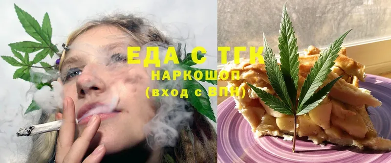 Cannafood марихуана  omg ссылки  Карпинск 