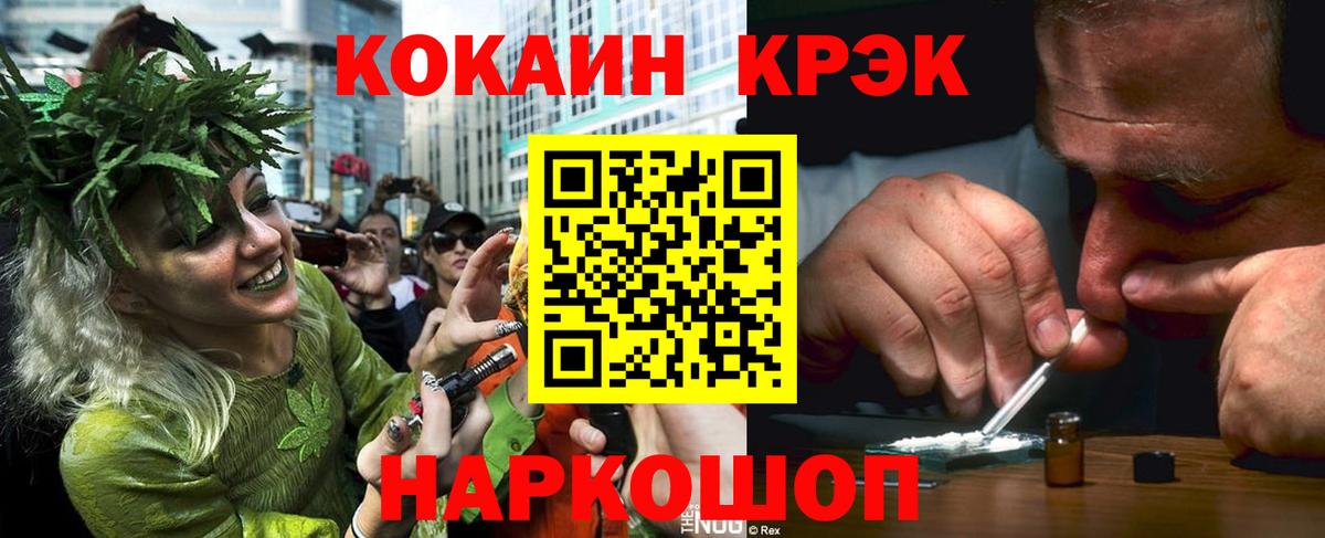 COCAIN Columbia  Карпинск  COCAIN  COCAIN Колумбийский 
