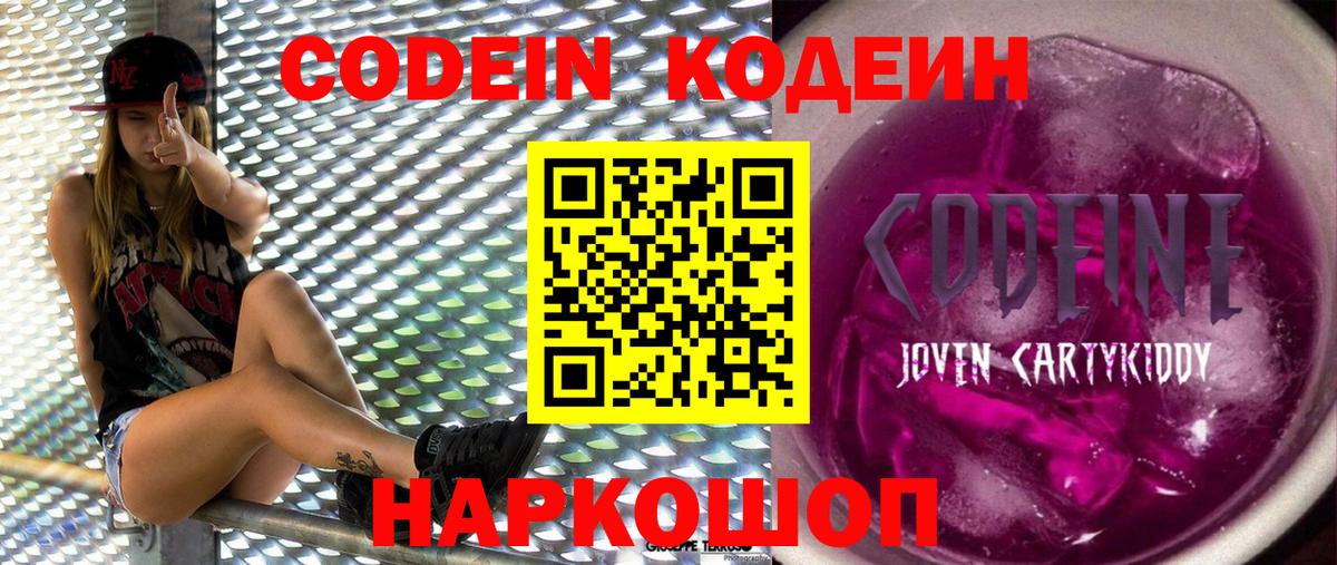 COCAIN Карпинск