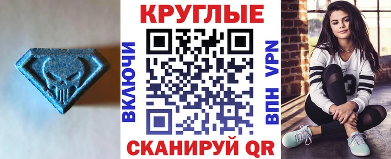 Ecstasy VHQ  Карпинск 