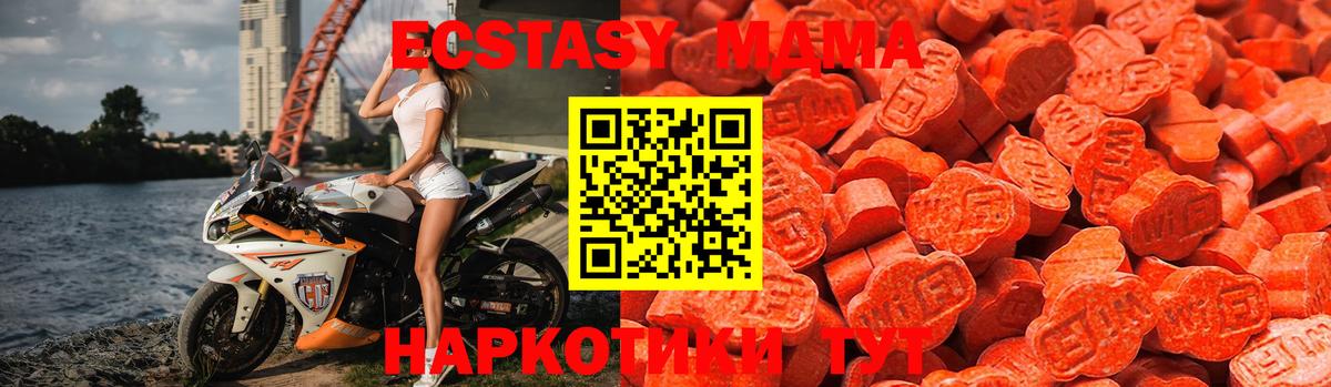 Экстази 250 мг  Ecstasy  Карпинск  ЭКСТАЗИ бентли 