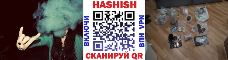 ГАШИШ хэш хочу ссылка на мегу tor Карпинск