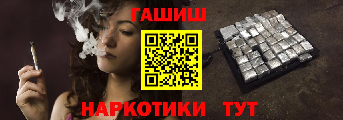 Гашиш AMNESIA HAZE  Гашиш  как найти закладки  Карпинск  ГАШИШ hashish 