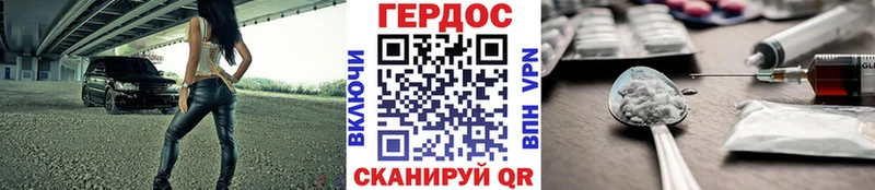 ГЕРОИН афганец Карпинск
