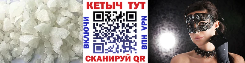 КЕТАМИН VHQ Карпинск