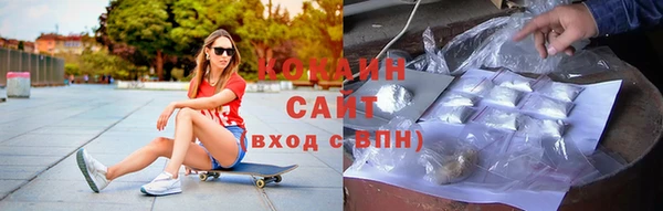 мефедрон Нефтекумск