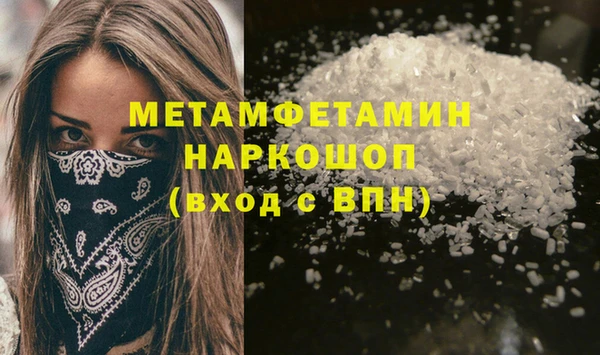 мефедрон Нефтекумск