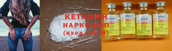 мефедрон Нефтекумск