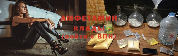 соль курить ск Сосновоборск