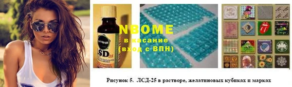кокаин Нефтегорск