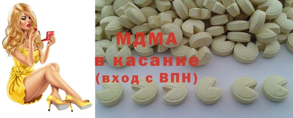 мефедрон Нефтекумск