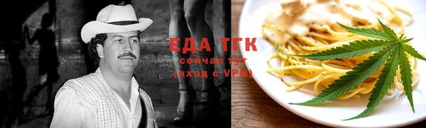 мефедрон Нефтекумск