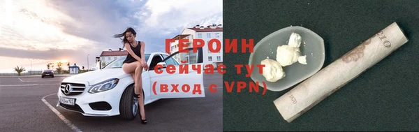мефедрон Нефтекумск