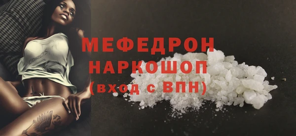 кокаин Нефтегорск