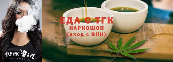 мефедрон Нефтекумск