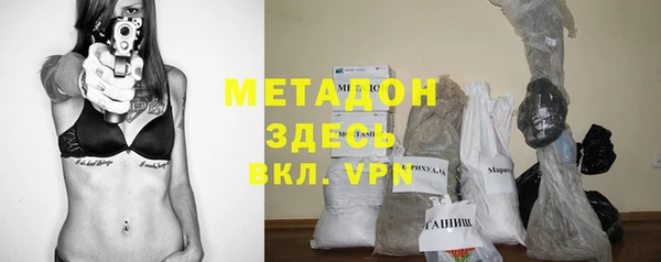 мефедрон Нефтекумск