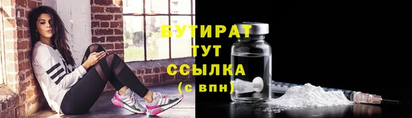 кокаин Нефтегорск