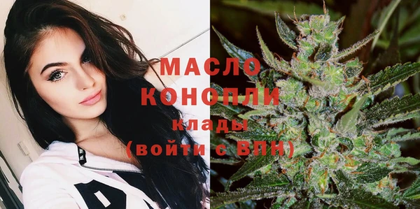 кокаин Нефтегорск