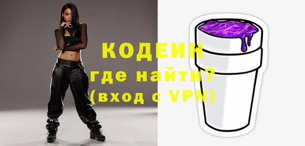 кокаин Нефтегорск
