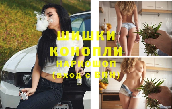 мефедрон Нефтекумск