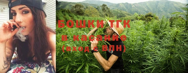 мефедрон Нефтекумск