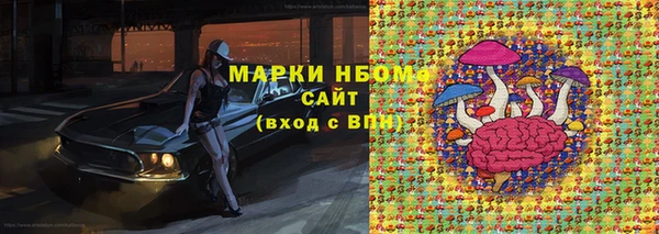 кокаин Нефтегорск