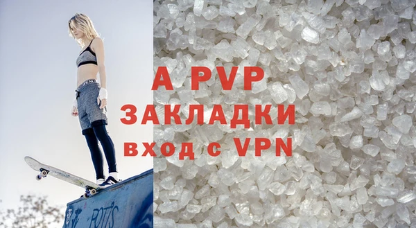 a pvp Зеленодольск