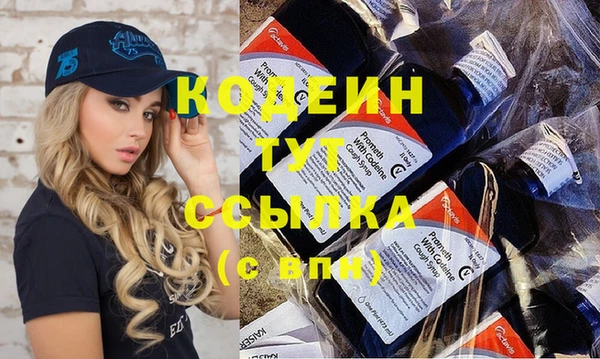 кокаин Нефтегорск