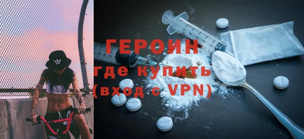 мефедрон Нефтекумск