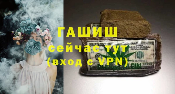 кокаин Нефтегорск