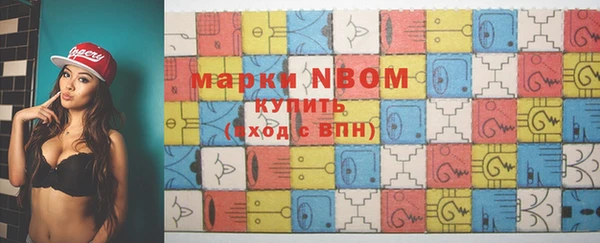 кокаин Нефтегорск