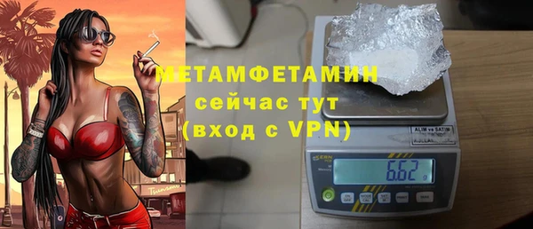 мефедрон Нефтекумск