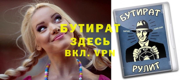 мефедрон Нефтекумск