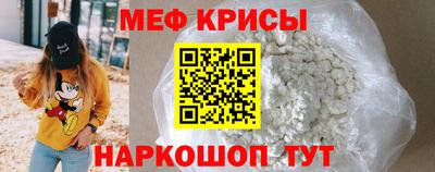 прущие крисы Балаково