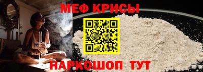 прущие крисы Балаково