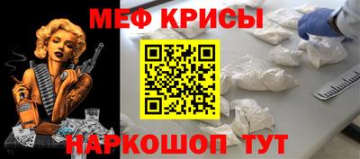 COCAINE Балахна