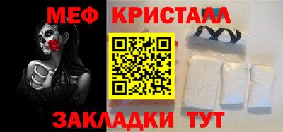 прущие крисы Балаково