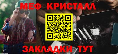 прущие крисы Балаково