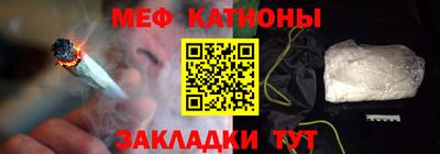 прущий лед Балашиха