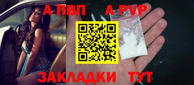 мефедрон мука Гай