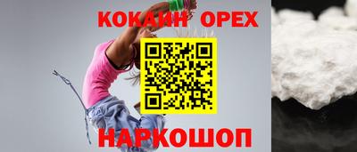 прущий лед Балашиха