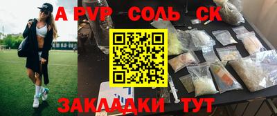 мефедрон мука Гай