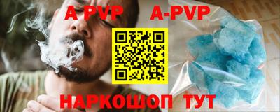 мефедрон мука Гай