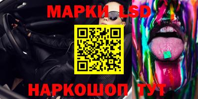 COCAINE Балахна