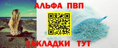 мефедрон мука Гай